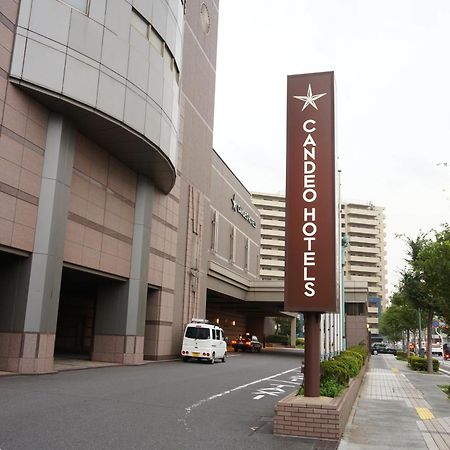 カンデオホテルズ　千葉 千葉市 エクステリア 写真